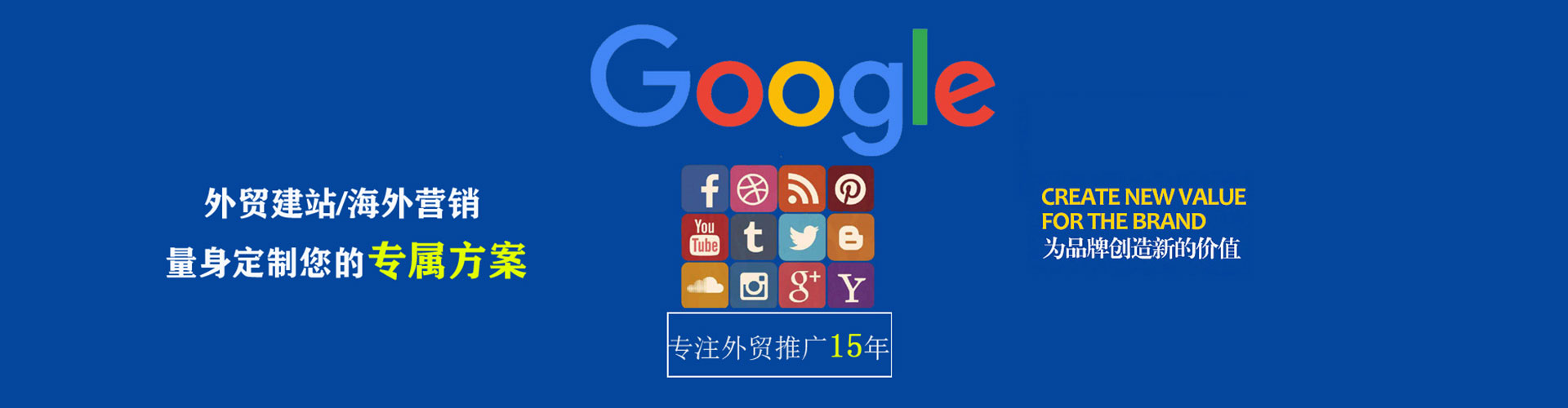 金乡百度怎么推广
