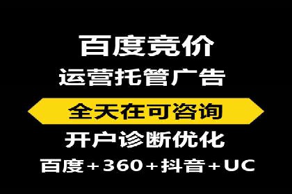 案例解析：信息流广告投放地域策略