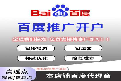 解析某某sem代运营公司如何通过精准投放实现销售增长