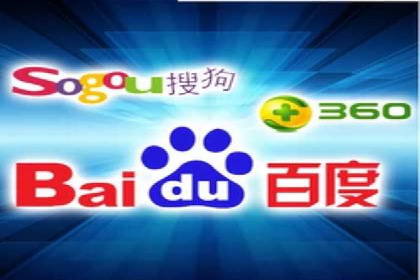 百度竞价操作指南及实战案例分享