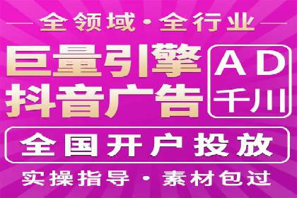 360信息流广告在医疗行业的创新应用